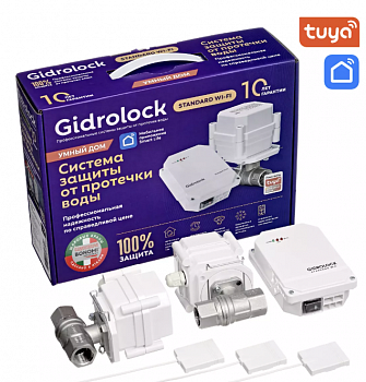 Комплект Gidrоlock Standard WI- FI BONOMI 1/2