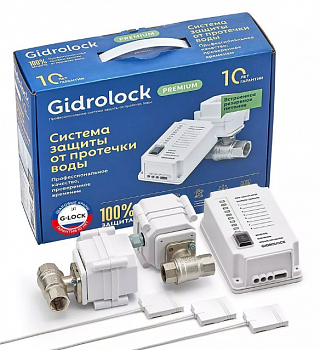 Комплект Gidrоlock Premium PLUS G-LOCK 1/2